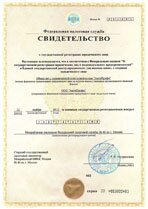 Реквизиты АрендаАвто-рсс 